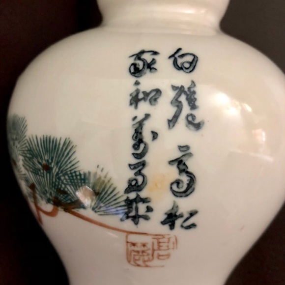 Japanese Pottery, Crane (Good Luck) and pine tree motif, poem & artist mark. - Picture 3 of 10